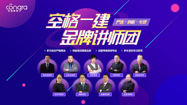 一建备考冲刺阶段必看!附实务案例题得分技巧~.jpg